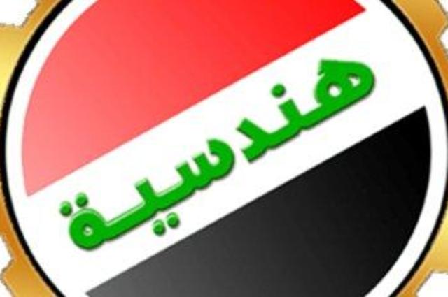 الغاء قرار دمج شركات السيارات الحكومية معاً