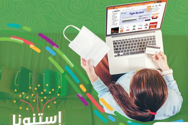 خصومات من كريم على رحلات الى Capital Business Park وقسائم شراء لـ15 فائز