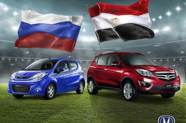 مسابقات عديدة من شركات السيارات حول مباراة مصر وروسيا