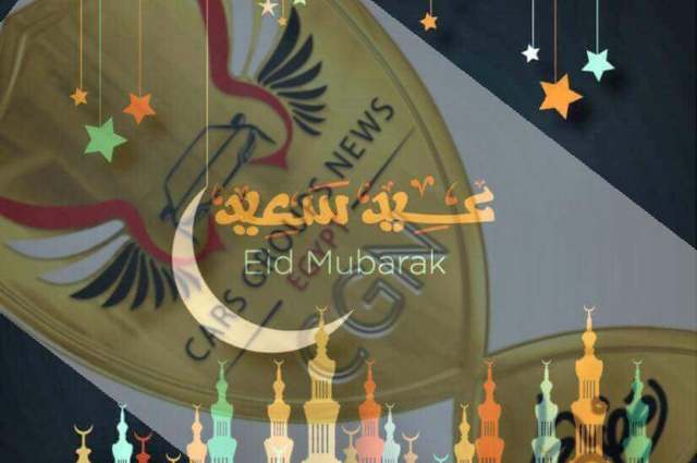 جروب CGN ينظم تجمع وقفة العيد 