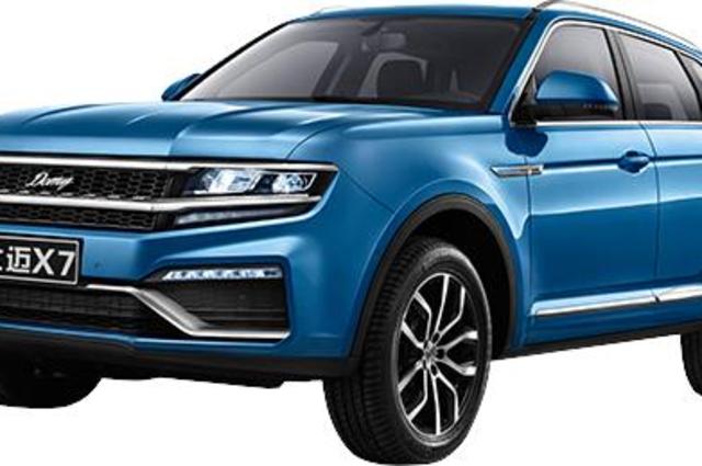 دوماي X7 الجديدة في مصر خلال أيام