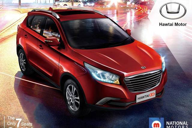 كاش باك 24 ألف جنيه على هاوتاي موديل 2017 في مصر