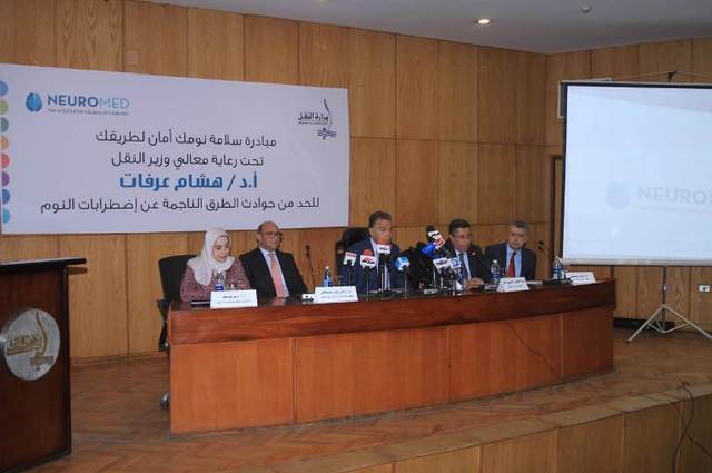 وزارة النقل تسعى لتقليل حوادث السيارات من خلال معالجة مشكلات النوم