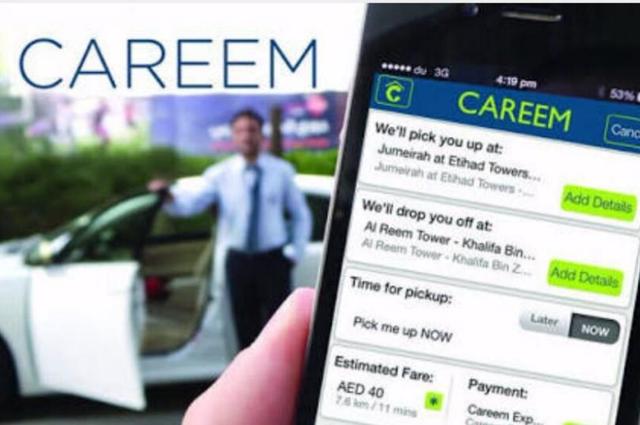 نشاط كريم مستمر في مصر والشركة تدرس الموقف القانوني