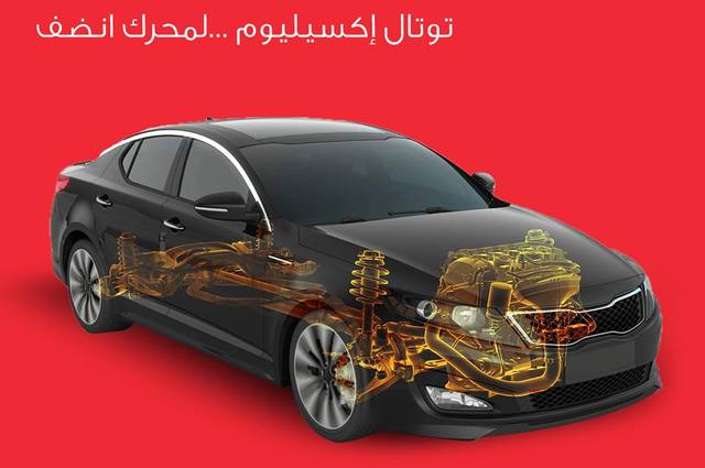 بنزين 95 الجديد يزيل الشوائب من محرك السيارة ويطيل عمره