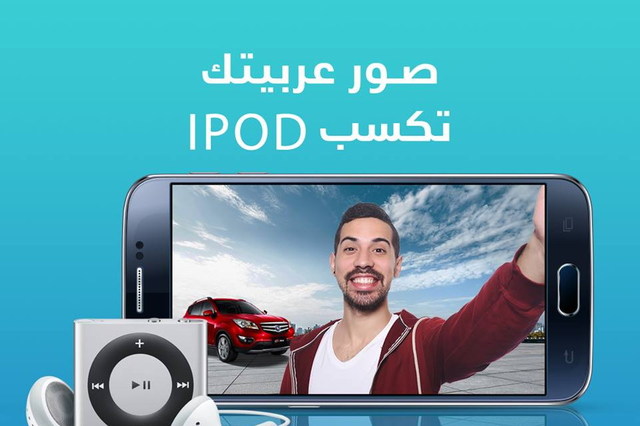جهاز iPod من تشانجان لأكثر فيديو مميز لسياراتها