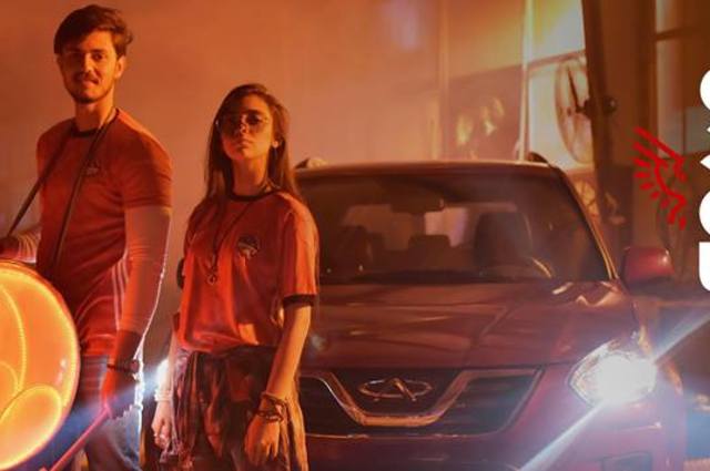 فرصة لحضور مباراة في كأس العالم مع شيري تيجو في مارس وابريل