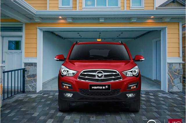 هايما S5 تتوفر بمحرك 1500 سي سي وتجهيزات كاملة 