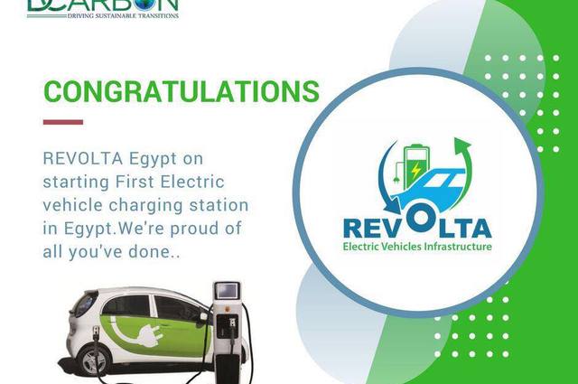 مصر تدخل عصر السيارات الكهربائية مع أول محطة شحن 