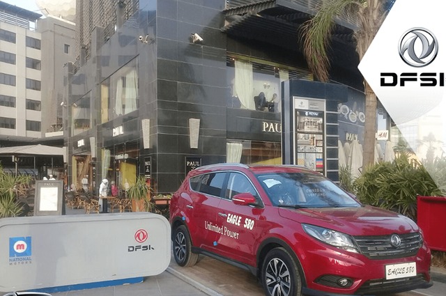 عرض ايجل 580 في الداون تاون والسعر 335 ألف جنيه