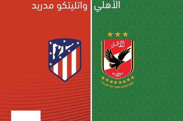 تذاكر مجانية من أوبر لحضور مباراة الأهلى وأتليتكو وهدايا للكريسماس