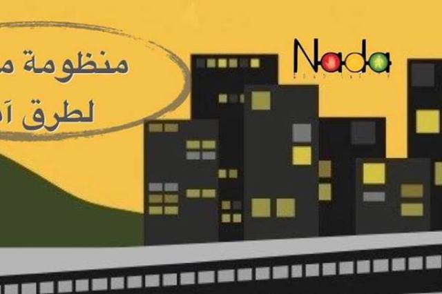 ندي لطرق مصرية آمنة تطالب بجهاز قومي للسلامة على الطرق