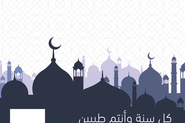 خصم 50% من أوبر اليوم على رحلتين بمناسبة المولد النبوي