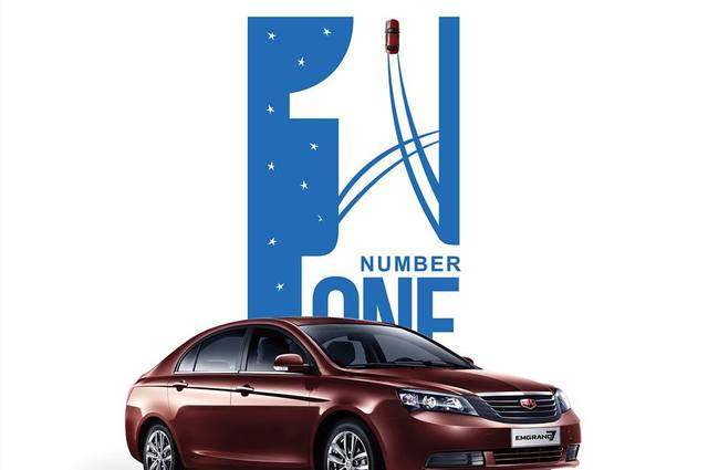 تعرفوا على تخفيضات قطع غيار سيارات جيلي امجراند في مصر