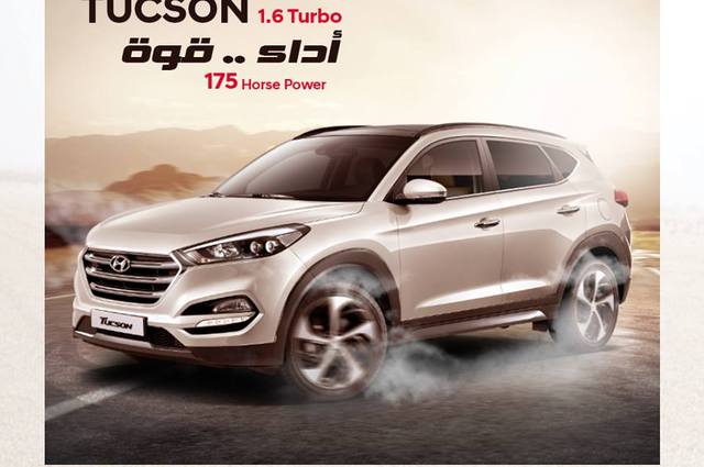  تعرفوا على أسعار هيونداي توسان الجديدة 