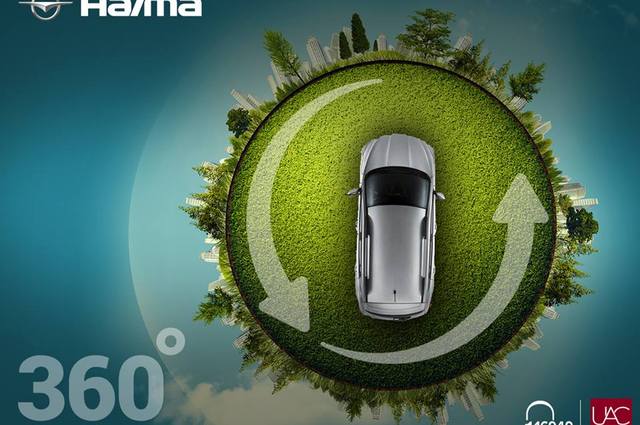 تعرفوا على مواصفات وامكانيات هايما S5 الجديدة 