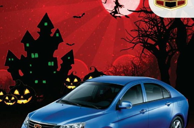 بمناسبة الهالوين . . خصومات على تويوتا ياريس وأوبل ميريفا