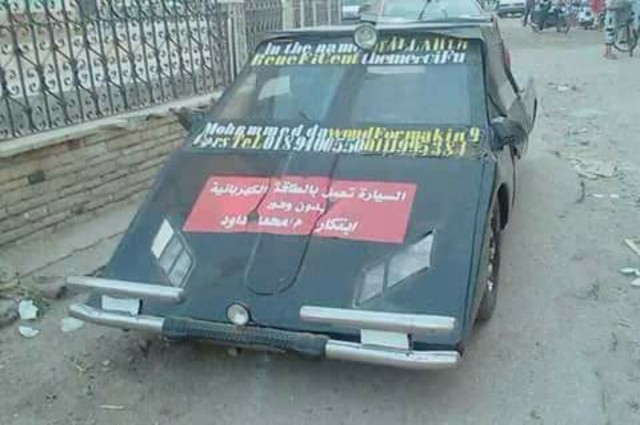 مصري يقدم سيارة كهربائية لاتزال حبيسة الأدراج من سنوات