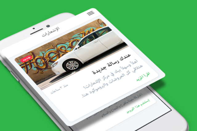 كريم تقدم 6 تذاكر هدية لحصور مباريات مصر في كأس العالم