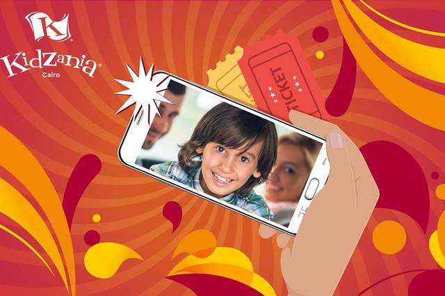 تذاكر مجانية لكيدزانيا من خلال مسابقة لنيسان