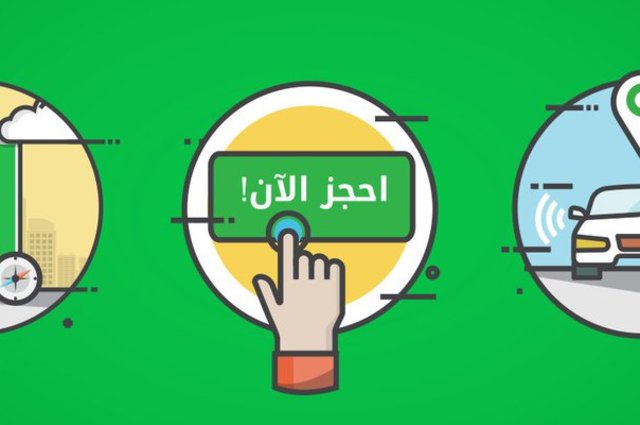 كريم تقدم عرض للفوز بتوصيلة وتذاكر لمباراة مصر في تصفيات كأس العالم