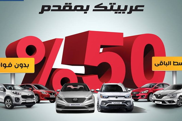 عروض اليوم : تقسيط بدون فوائد على عامين وخصم 20% على قطع غيار شيري