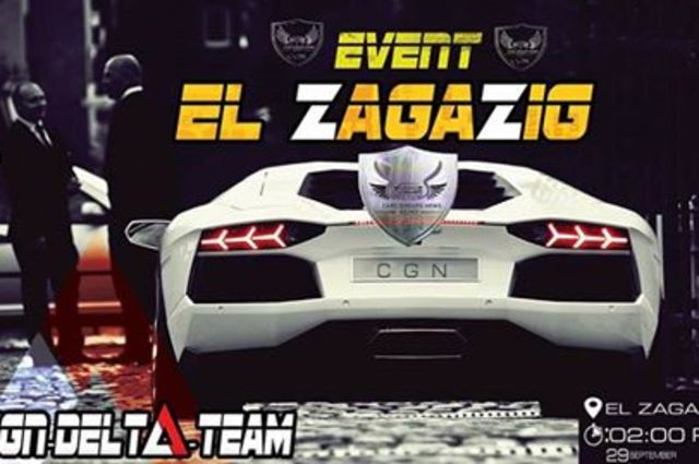 تجمع جديد للسيارات ينطلق غداً في الشرقية وجوائز عديدة