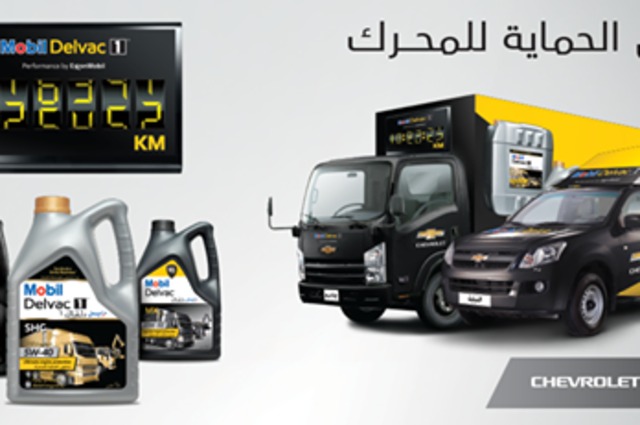 المنصور للسيارات تطلق حملة توعية بزيوت موبيل دلفاك