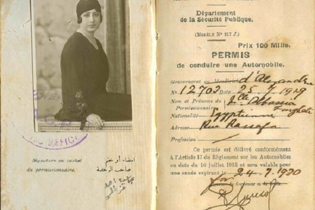 صعيدية هي أول فتاة مصرية تحصل على رخصة قيادة منذ 100 عام