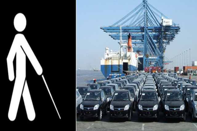 اعفاء سيارات المكفوفين من الجمارك في القانون الجديد