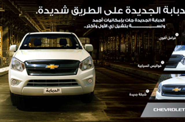 شيفروليه الدبابة الجديدة مختلفة في شبكة التهوية والفرامل والمصابيح