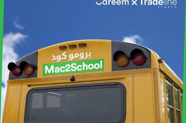 فرصة من كريم للفوز بـ Mac Book لأكبر عدد رحلات حتى آخر الشهر