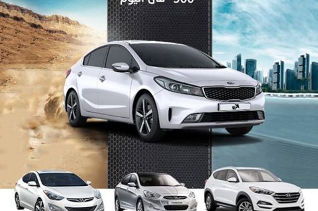 أسعار إيجار سيارات كيا سيراتو وهيونداي النترا وأكسنت وIX35 في مصر