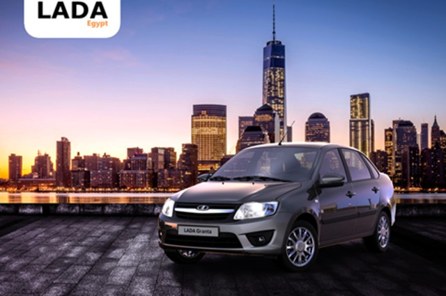 لادا جرانتا السيدان تنتزع لقب أرخص سيارة في مصر
