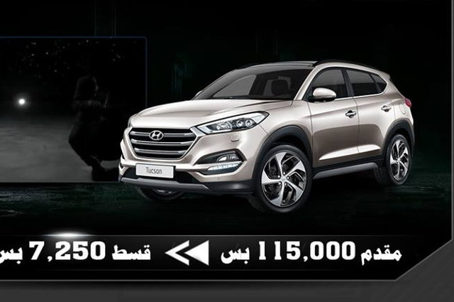 عروض تقسيط على موديلات هيونداي وشيفروليه ونيسان في مصر