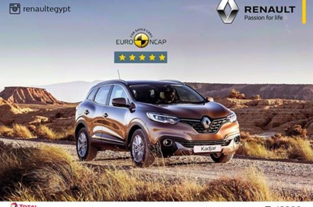 رينو كادجار توفر أعلى درجات الأمان بسعر يبدأ من 390 ألف جنيه