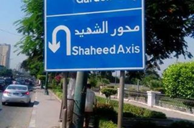 أزالة لوحة ارشادية تشكل خطورة علي المشاة والسيارات بكورنيش النيل