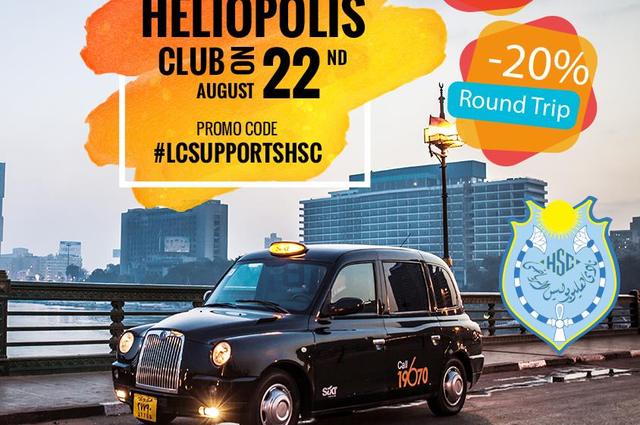 خدمة انقاذ للسيارات من أوبر بالساحل وخصم علي لندن كاب لأعضاء نادي هليوبوليس