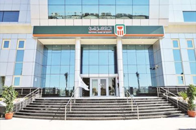 البنك الأهلي يقترب من اقرار تمويل السيارات المستعملة