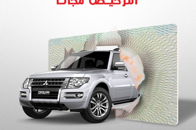 عروض علي فولفو S60 والغاء الحظر للمقدم 70%