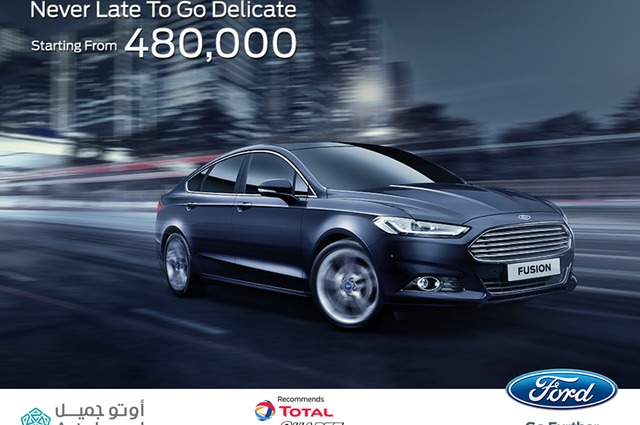 أسعار فورد فيوجن في مصر تبدأ من 480 ألف جنيه