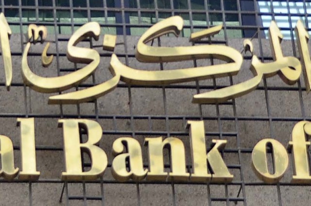 خبراء يطالبون بتسهيل القيود علي قروض السيارات