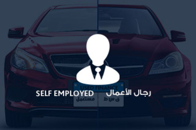 تعرفوا علي شروط تقسيط السيارات المستعملة 