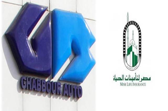 عرض خاص من غبور أوتو ومصر للتأمين