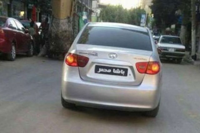 "باشا مصر" يتحول إلى ضحية الشهرة ويسقط في قبضة الشرطة