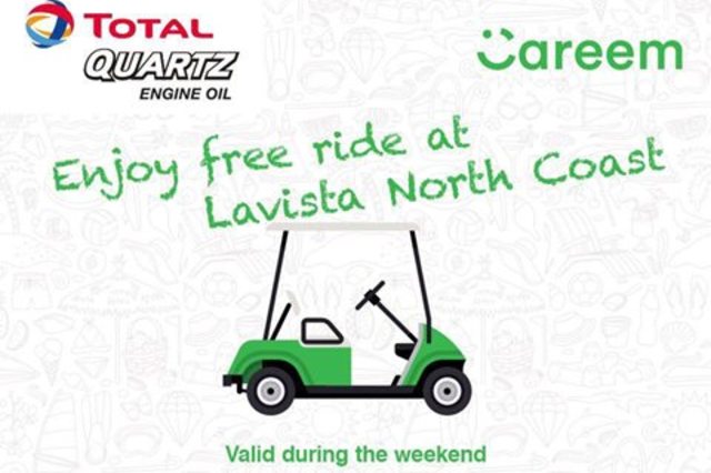 توتال توفر عربات جولف مجانية بالساحل وخصم 30% علي أوبر