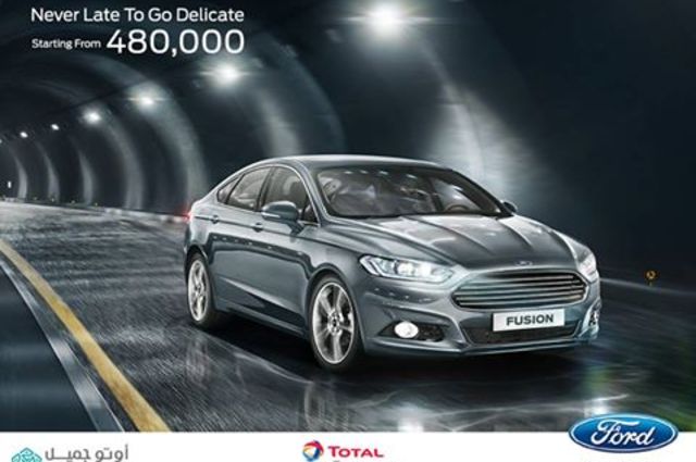 فورد فيوجن 2017 في مصر بسعر يبدأ من 480 ألف جنيه