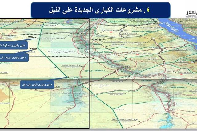 النقل : 3.4 مليار جنيه تكلفة مشروعات كباري النيل الجديدة