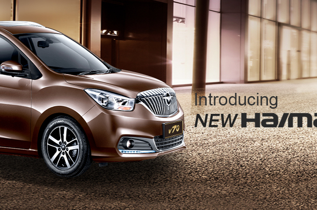 هايما V70 الجديدة بسبعة مقاعد تقترب من السوق المصري