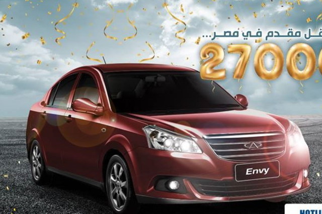 مقدم 27 ألف جنيه على شيري انفي وكيا بيكانتو لمدة 7 أيام